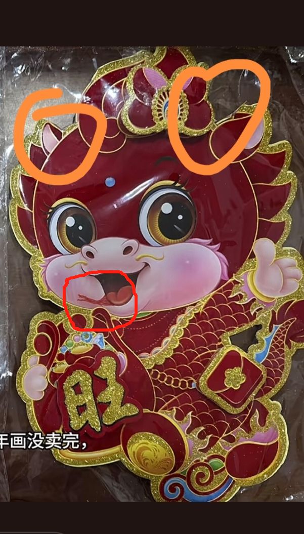 九游体育：好端端过个蛇年怎么所有怕蛇的人都要把它踢出十二生肖？(图13)
