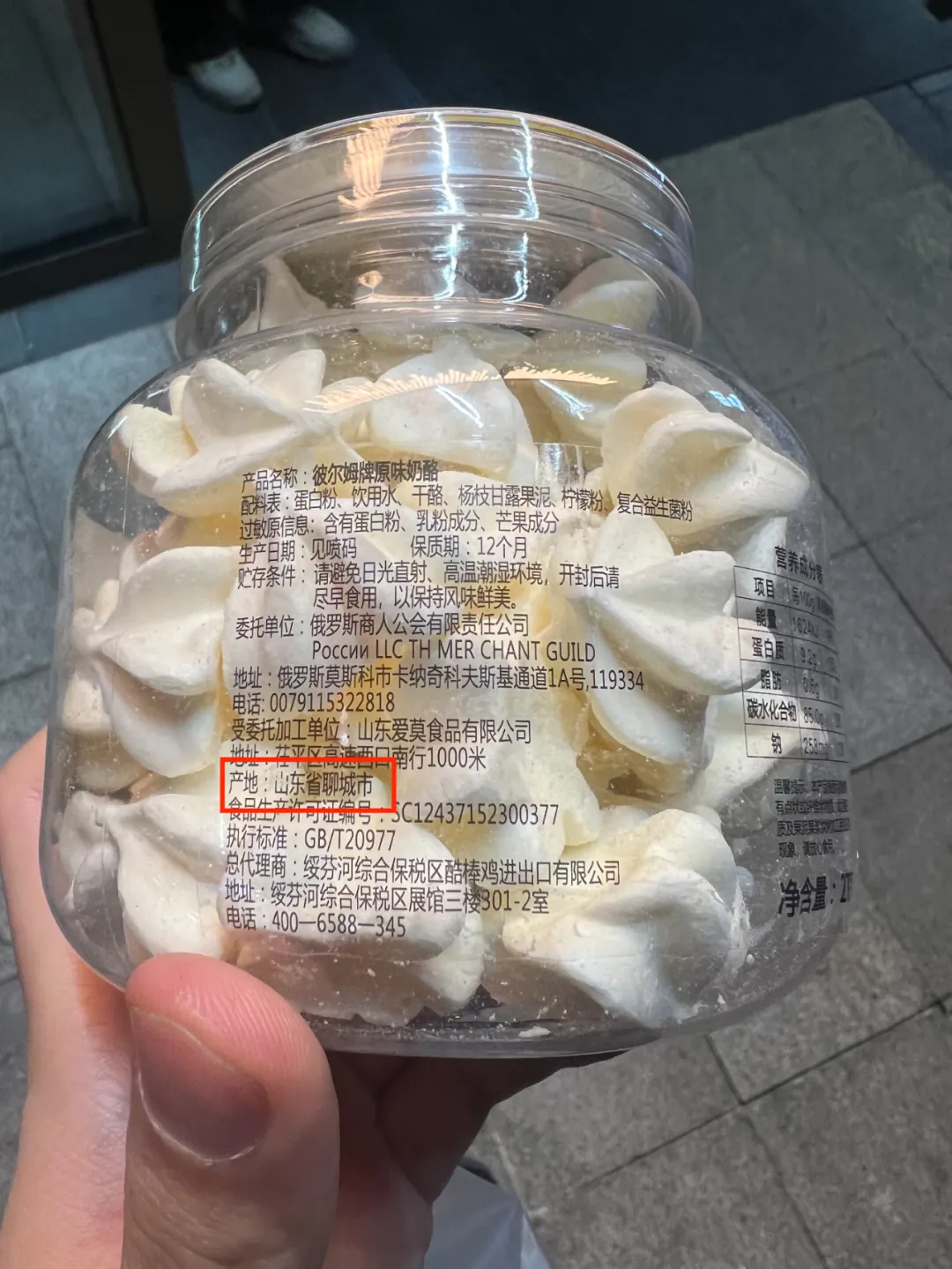 俄罗斯商品馆大量开店有商家承认：部分是三无产品！国产货“包装”成进口产品标签让人傻眼……上海出手了：个别店铺被停业立案调查(图3)