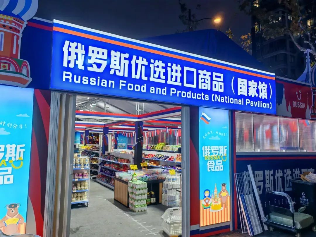 俄罗斯商品馆大量开店有商家承认：部分是三无产品！国产货“包装”成进口产品标签让人傻眼……上海出手了：个别店铺被停业立案调查(图5)