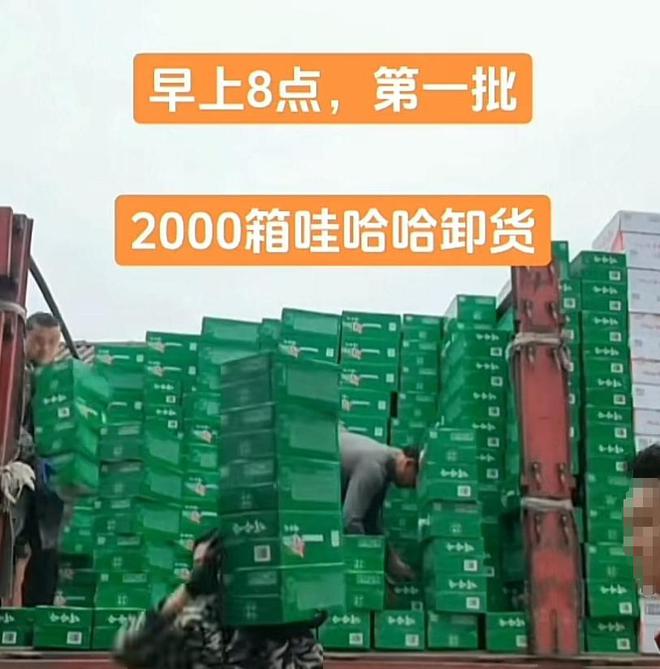 九游体育：笑麻！娃哈哈销量暴增机器24小时转厂家：别催机器都冒烟了(图5)