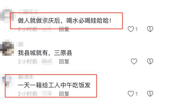 九游体育：笑麻！娃哈哈销量暴增机器24小时转厂家：别催机器都冒烟了(图12)