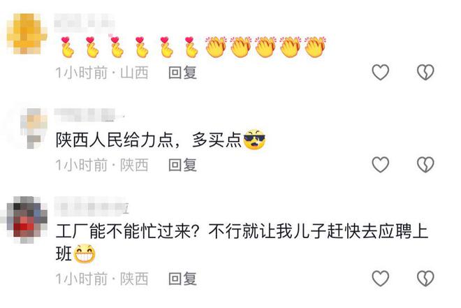 九游体育：笑麻！娃哈哈销量暴增机器24小时转厂家：别催机器都冒烟了(图13)