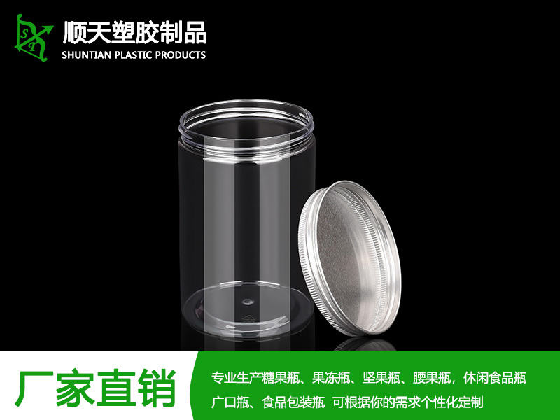 食品瓶包装的常见材料有哪些