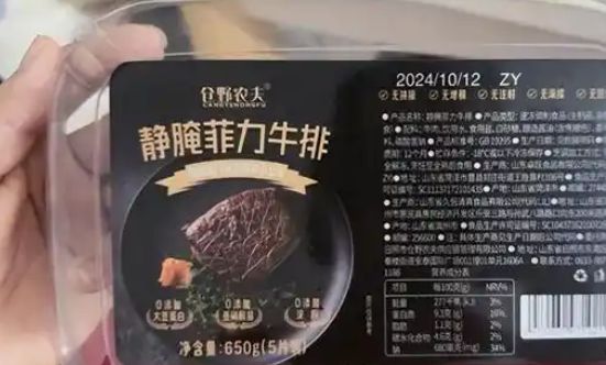 主播蛋蛋带货牛排生产商被处罚市场监管：产品标签未按规定标注