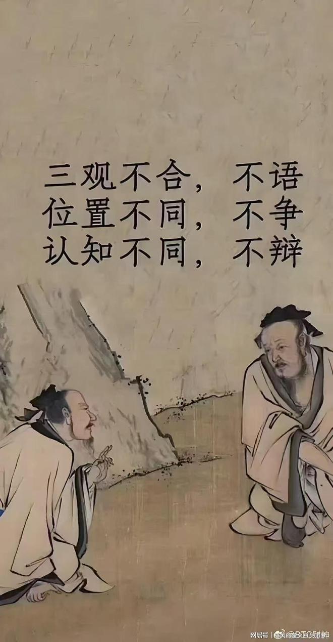 九游体育：有幸请认识一个独来独往人！介于领袖和富翁之间第三类清醒者！