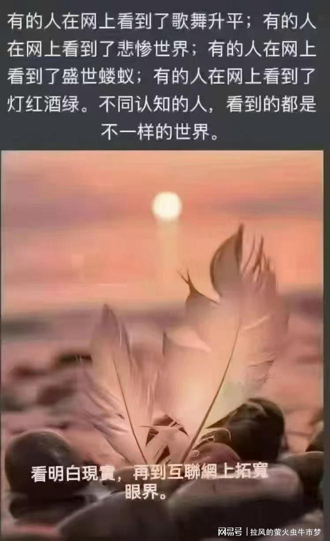 九游体育：有幸请认识一个独来独往人！介于领袖和富翁之间第三类清醒者！(图2)