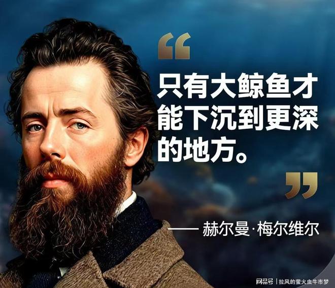 九游体育：有幸请认识一个独来独往人！介于领袖和富翁之间第三类清醒者！(图3)