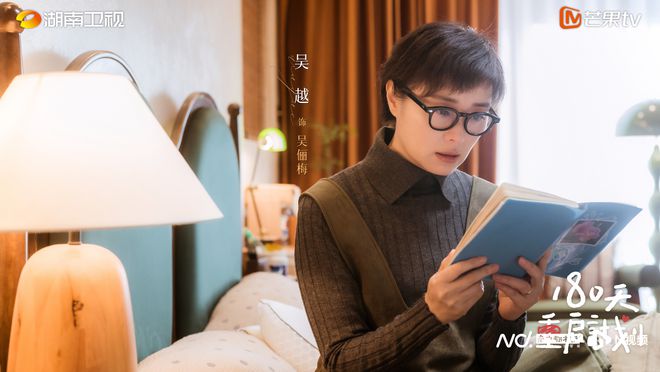 吴越周雨彤：最向往的新式母女关系是像朋友一样(图3)