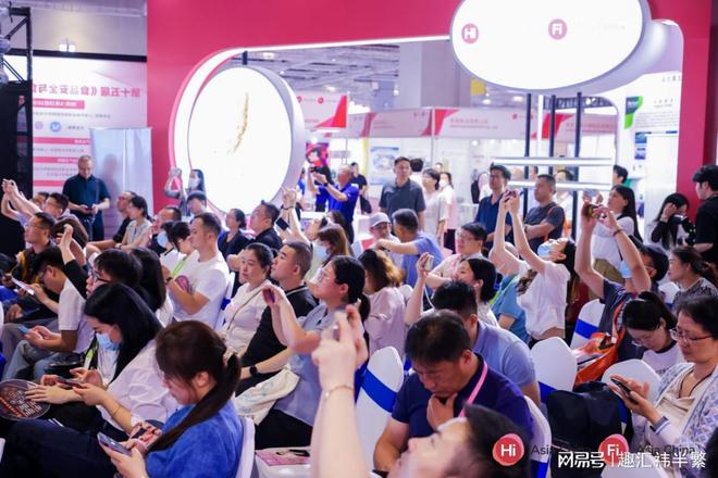 2025年中国第26届健康天然原料及食品配料展会HiFiAsia-China(图2)