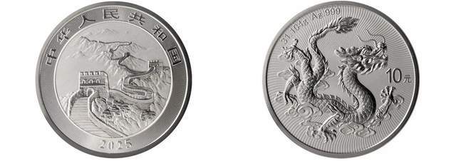 九游体育：全新10元硬币全新包装国际接轨计重单位只为出口海外？(图1)