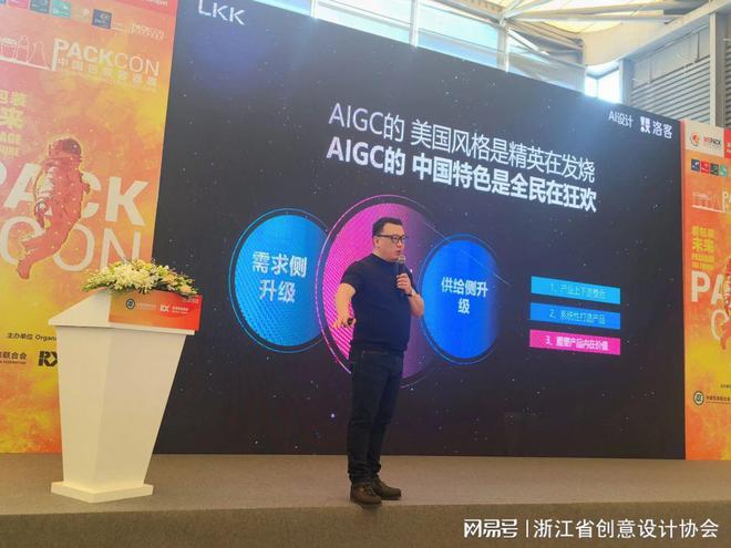 活动回顾丨2025创意引擎研学营创意产业新场景考察·上海(图2)