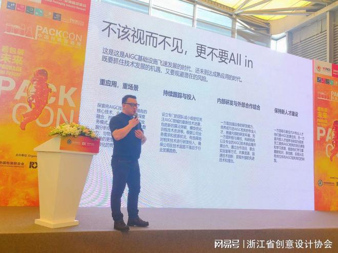 活动回顾丨2025创意引擎研学营创意产业新场景考察·上海