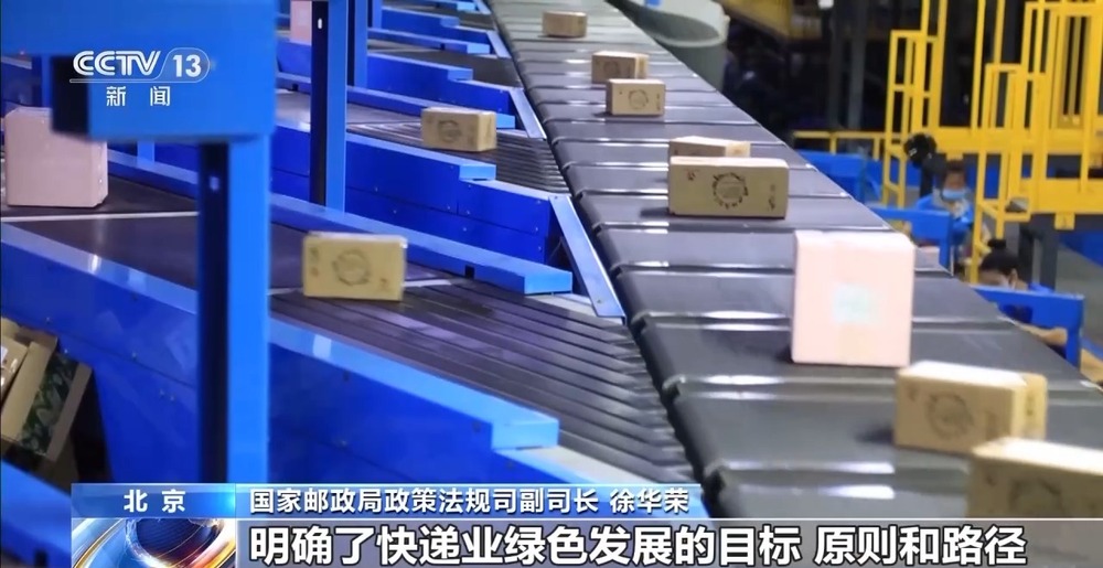 九游体育：包装减量、胶带“瘦身”新规施行后你的快递将有哪些变化？(图4)