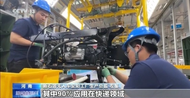 九游体育网站：高铁半日达自动化率超90%中国快递究竟有多强？(图5)