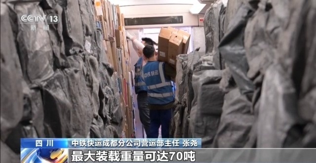 九游体育网站：高铁半日达自动化率超90%中国快递究竟有多强？(图3)
