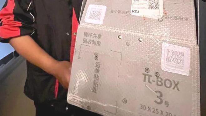 过度包装VS破损赔钱听小哥说哪个环节破损率高？(图3)