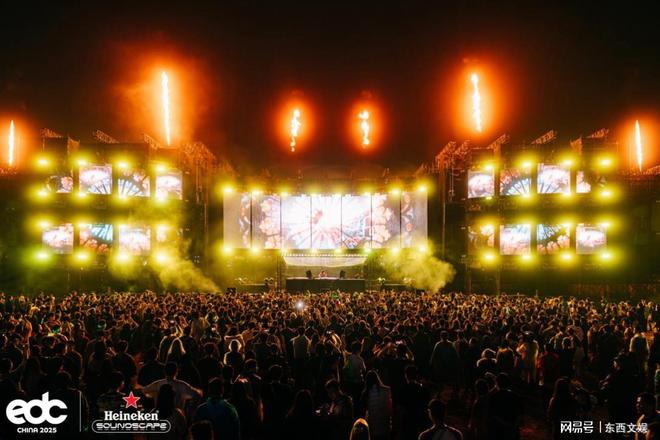 璀璨烟花闪耀阳澄湖畔2025EDC雏菊电音嘉年华盛大落幕(图12)