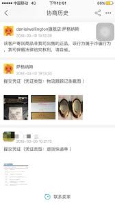 九游体育网站：京东如何处理假货