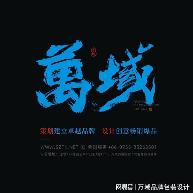 九游体育网站：从酒包装设计开始打造你酒类品牌专属标识让每瓶酒都成为畅销经典