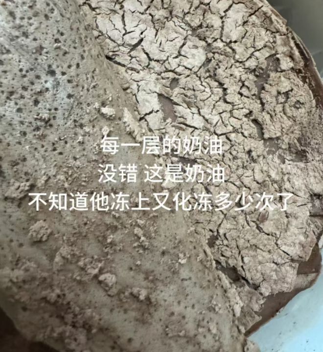 又一知名超市出事了(图2)