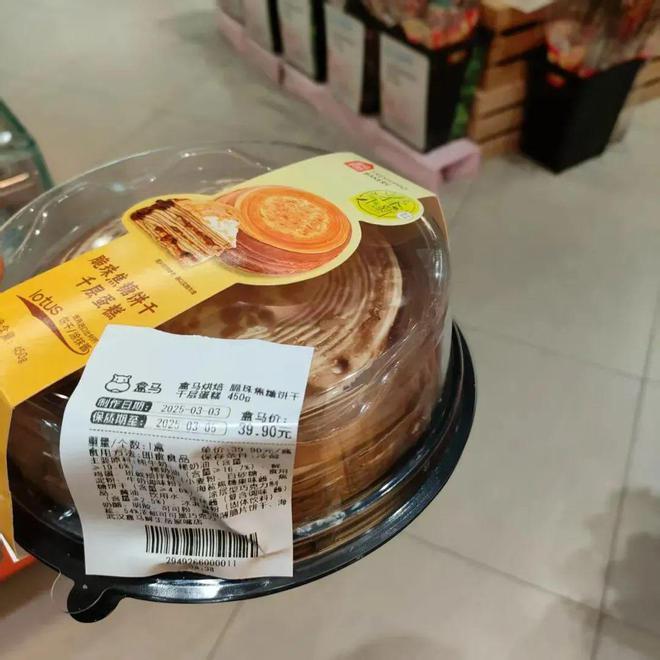 又一知名超市出事了