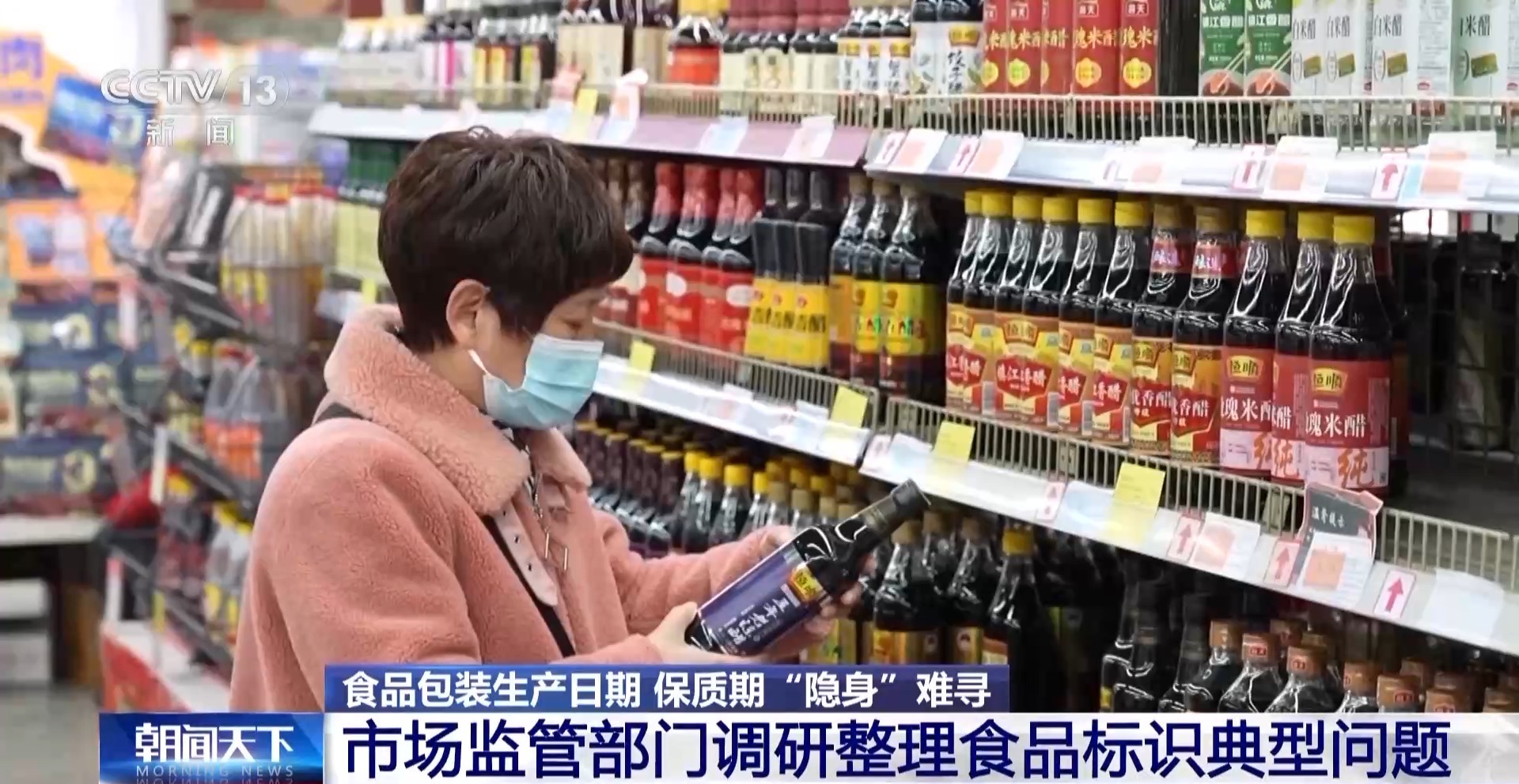 九游体育网站：保质期找不到、看不清、不易算？食品标识新管理办法来了
