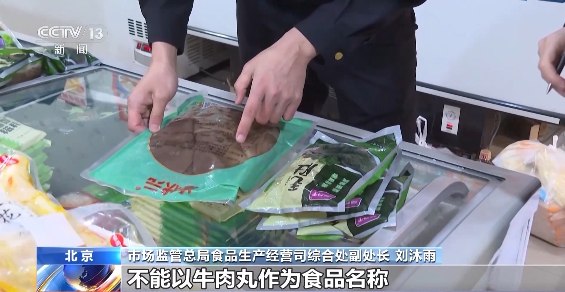 九游体育网站：保质期找不到、看不清、不易算？食品标识新管理办法来了(图3)