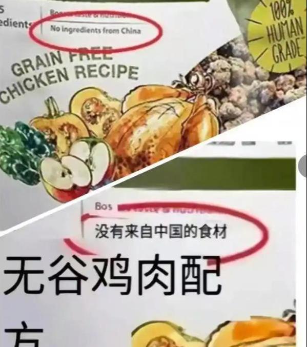 九游体育：奇耻大辱！“不含中国成分”成国外食品安全标准？这是谁的错？(图4)