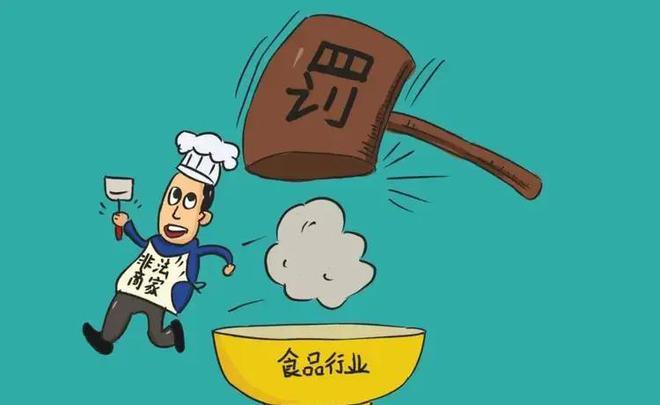 九游体育：奇耻大辱！“不含中国成分”成国外食品安全标准？这是谁的错？(图13)