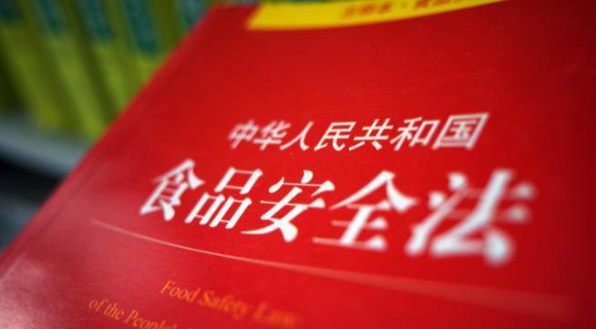 九游体育：奇耻大辱！“不含中国成分”成国外食品安全标准？这是谁的错？(图15)