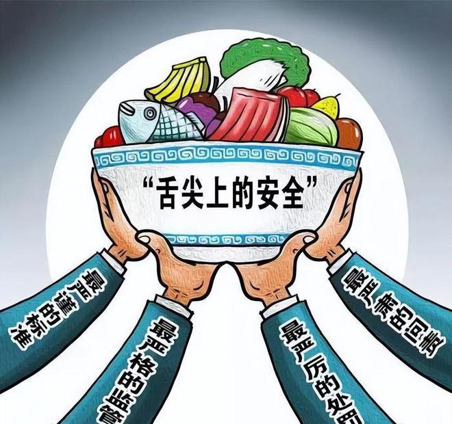 九游体育：奇耻大辱！“不含中国成分”成国外食品安全标准？这是谁的错？(图18)