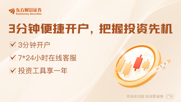 A股多行业公司发声：美国关税政策影响有限