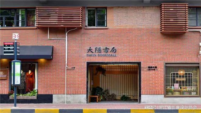 2025创意引擎研学营创意产业新场景考察·上海(图6)