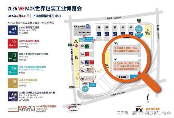 九游体育：iHF爱合发(图2)