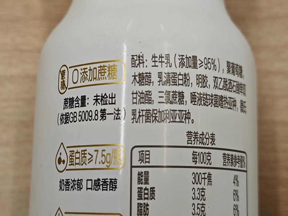 不正当竞争盯上食品包装：造“零添加”噱头玩文字游戏