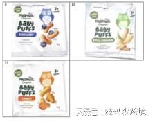 澳大利亚Aldi遭遇麻烦婴儿食品包装被判定构成版权侵权(图2)
