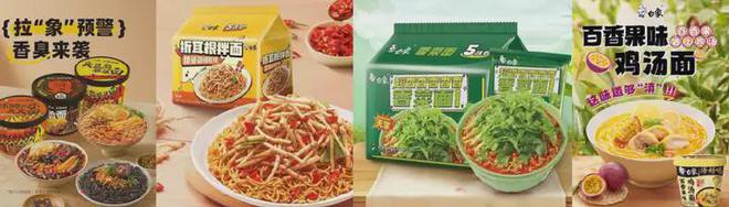 九游体育：明治、英联食品等企业确认分享！FBIF2025零食与烘焙论坛(图5)