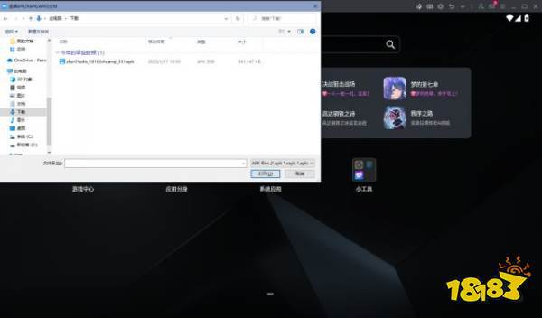 无期迷途电脑版怎么玩无期迷途电脑版游玩教程(图4)