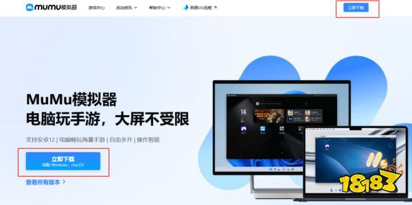 无期迷途电脑版怎么玩无期迷途电脑版游玩教程(图3)