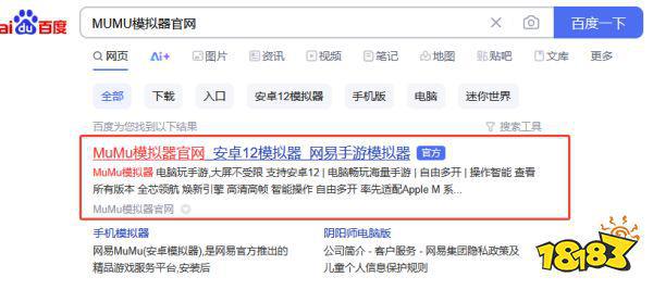 无期迷途电脑版怎么玩无期迷途电脑版游玩教程(图2)