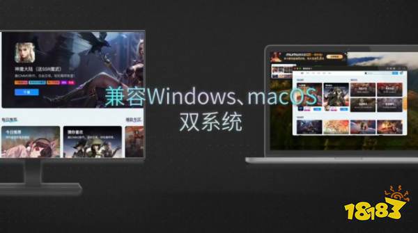 无期迷途电脑版怎么玩无期迷途电脑版游玩教程(图8)