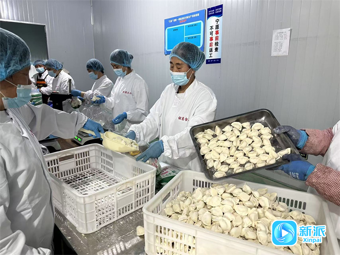 小水饺闯出“大市场”包出乡村振兴“幸福味”(图1)