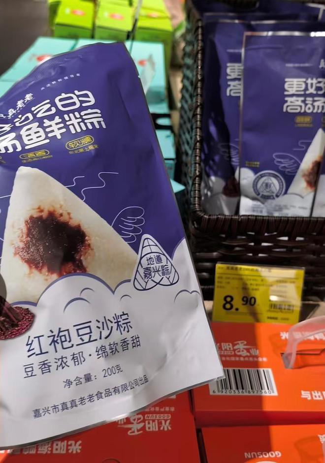 五花八门的奇葩口味不见了今年端午粽子回归传统与健康(图3)