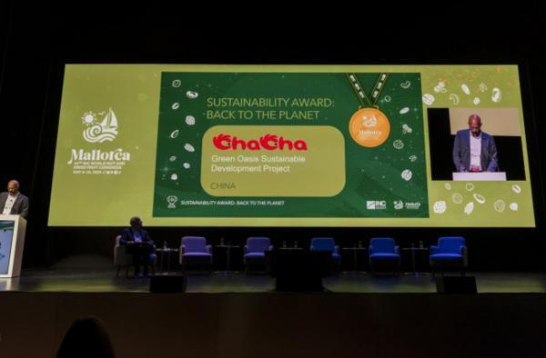 九游体育网站：洽洽食品亮相第42届INC国际坚果和干果大会斩获可持续发展大奖(图2)