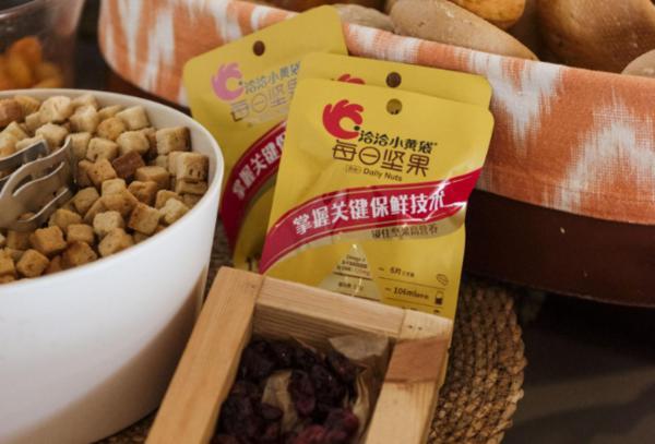 九游体育网站：洽洽食品亮相第42届INC国际坚果和干果大会斩获可持续发展大奖(图3)