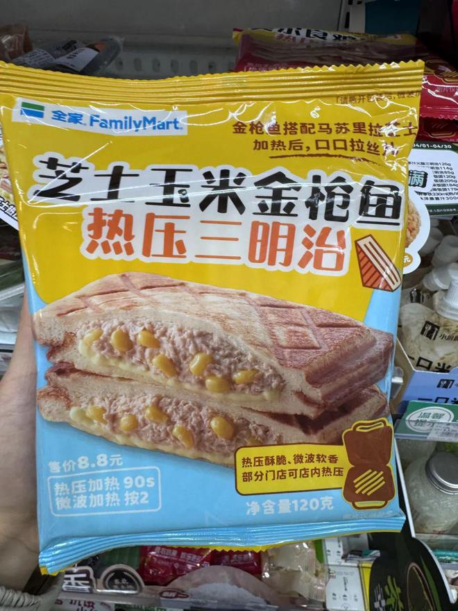 九游体育：50项食品安全国家标准发布进一步保障消费者食品安全和营养健康