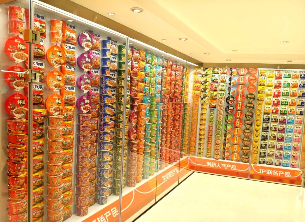 九游体育网站：康师傅：用品质和匠心定义“天选”(图6)