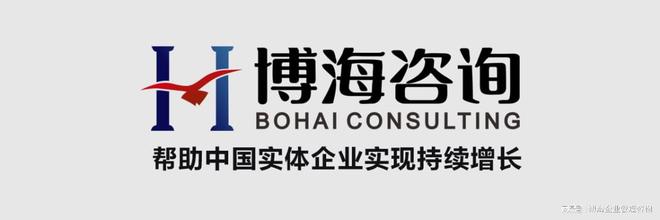 山东包装行业薪酬绩效设计咨询公司哪家好(图2)