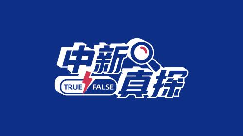 无糖食品不含糖多吃不会胖……是真是假？(图2)