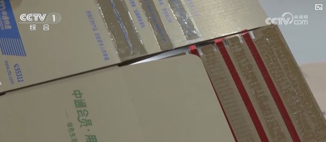 六月新规：为快递“瘦身”定指标(图3)